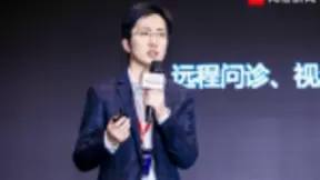 网易阮良：5G时代，智慧企业服务将迎来爆发