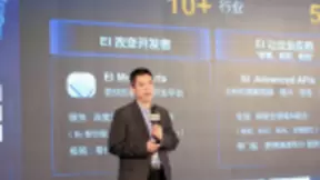 新裂变释放新动能，华为云持续创新加速千行百业智能升级