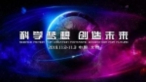 《三体》漫画上线背后的新契机，腾讯动漫助推科幻行业深入发展