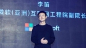 微软小冰负责人李笛：人工智能的第三种可能