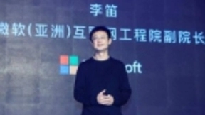 微软小冰负责人李笛：人工智能的第三种可能