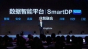 TalkingData正式发布“城市大数据场景创新平台”