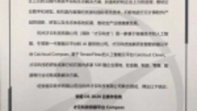 华云数据携手才云科技完成产品兼容互认证 推出智能容器云平台联合解决方案