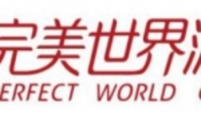 完美世界游戏布局5G云游戏，携手全球合作伙伴探索游戏新未来