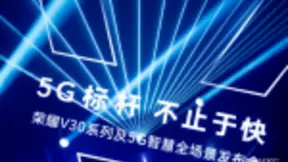 荣耀智慧屏携手荣耀V30，开启5G全场景智慧生活中心