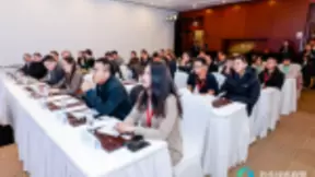 2019软件绿色联盟开发者大会盛大开幕，联盟联合泰尔终端实验室发布业内三大标准