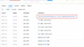 美图完成收购大街网57.09%实际股权，雷军卸任董事