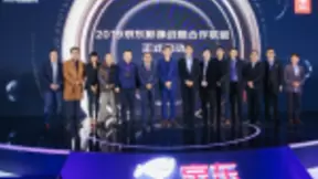 京东影像战略合作联盟成立，全球一线品牌联手京东带来摄影萌新的春天