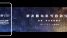 科技与艺术相撞：荣耀V30携手teamLab无界上海 揭幕朋友圈电影节