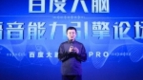 日均调用量100亿！百度CTO王海峰亮出行业第一的语音技术