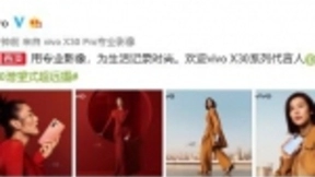 vivo X30 × 刘雯时尚大片首曝光，高级质感一跃而出
