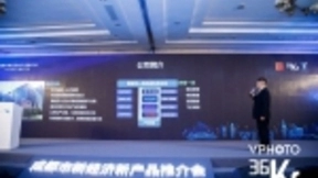 腾盾科技布局商用无人机全产业链 新技术助力通用航空发展