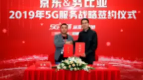 5G服务都选京东！努比亚京东达成5G手机服务战略