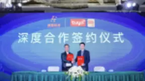 辉驿科技与涂鸦智能达成深度合作，加速智慧酒店生态体系构建