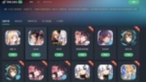 网易游戏上线云游戏平台：免安装、跨平台