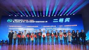 明略科技斩获第二届全国智慧气象服务创新大赛算法组二等奖