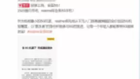 realme CEO：2020年开始不再推出4G手机