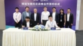 Poly博诣与腾讯云签订战略合作协议 携手推进现代化智慧办公