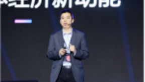 ICT裂变新动能，华为云使能制造业加速智能转型