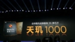 MediaTek 5G芯片天玑1000爆红，合作厂商接连不断重金求开案