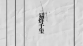 华为nova6 5G开启线上预约 105°超广角自拍或成追星神器