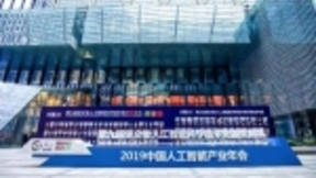 云迹科技再次荣获吴文俊人工智能科学技术奖重要奖项