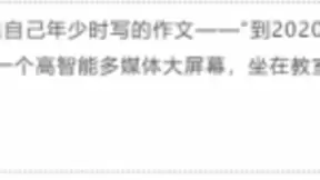 科技为更好，AI先生李彦宏让这些关于2020的想象照进现实