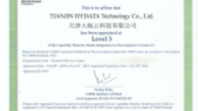 海云数据通过CMMI3级认证，研发及质量管理能力跻身国际先进水平