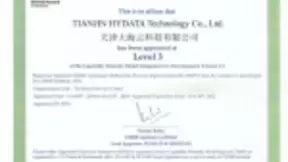 海云数据通过CMMI3级认证，研发及质量管理能力跻身国际先进水平