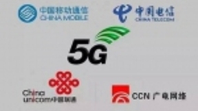 如何成为700MHZ全球标杆 中国广电绘出5G三年蓝图