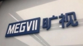 消息称旷视科技推迟香港IPO至2020年