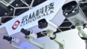 云从科技发布全国首个室外型5G 4K AI视频应用