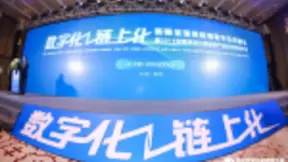 德方智链CEO柳波：区块链行业仍需脚踏实地发展技术，持续赋能实体经济