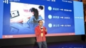 火花思维受邀出席腾讯MEET教育峰会，坚定教育为本，实现科技赋能