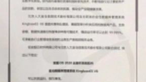华云数据与人大金仓数据库产品完成兼容互认证 助力政企用户实现数字化平稳转型