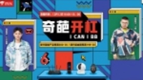OMG买它！京东智能12.12游戏直播挑战赛精彩不断，高性能游戏路由再种草