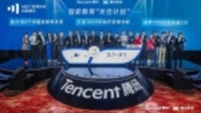 ​腾讯牵手VIPKID发起“光合计划” 打造中国智能教育样本