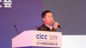 京信孙善球：5G无线网部署应基于场景，按需配置