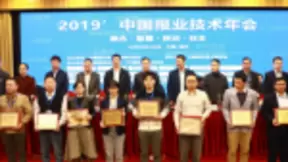 共话融媒体建设 相芯科技智能图形技术引中国报业技术年会企业关注