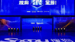 凝炼6亿+网民的生活逻辑，2019搜狗IN全景·臻选礼榜单公布