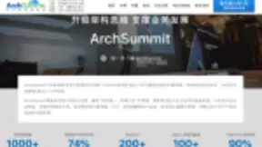 极客邦科技CEO霍泰稳：以内容服务为载体，让创新技术推动社会进步