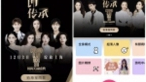 美颜相机成COSMO时尚美丽盛典AI影像独家互动平台 助力娱乐营销