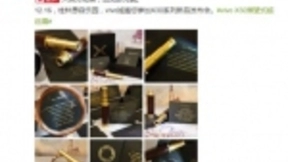 vivo X30系列发布会邀请函曝光，望远镜+暖心故事卡片引发网友共鸣