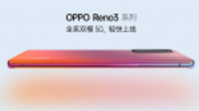 OPPO Reno3将采用联发科5G芯片，水滴屏设计