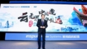 云无界，中国造，协致远 浪潮商用机器举办2019客户大会 以自主创新的硬实力打造数字化转型引擎