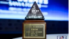 TCL全球化成标杆,李东生荣膺“拉姆·查兰管理实践奖-全场大奖”