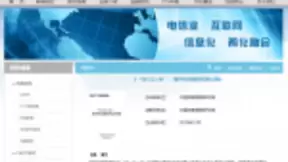 信通院白皮书：数字经济时代，“5G+云+AI”成政企智能升级“新引擎”