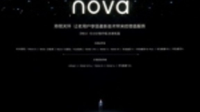 华为何刚nova6系列发布会公布26款老手机升级EMUI10进展，持续关怀nova星人