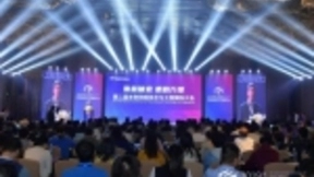 新华三亮相未来网络技术与工程国际大会，从架构到模式加速智能演进