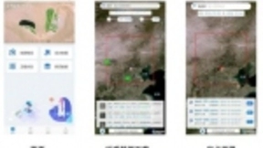 腾讯布局时空大数据，打造“WeEarth超级地球”